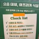 (봄맞이) 홈가드닝 | [파주/월롱] 식물 집사들의 성지! ‘조인폴리아’ 봄맞이 화분 쇼핑 &amp; 희귀식물 구경