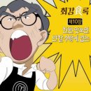 반할꼬치 이미지