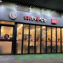 831숙성통삼겹