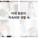 광진한의원 네이버블로그
