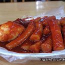 아차산매운떡볶이 티스토리