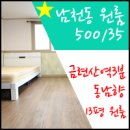 호작공인중개사사무소 이미지