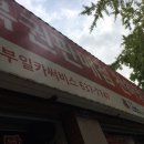 유명카써비스 이미지