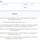 서울 용산공인중개사사무소 서울신문