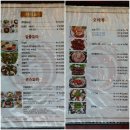 이천영양돌솥밥 이미지