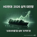 현대슈퍼 - 용산구 이태원로26길 31 | 현대슈퍼