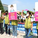 대한의사협회 노동조합 이미지