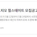 봄봄수학교습소