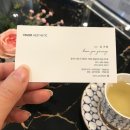 페이버에스테틱 이미지