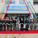 감물면사무소 이미지