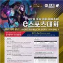엘리시아 PC방 이미지