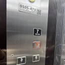 역삼-1325 | 라엘보떼 RET 고주파로 뱃살다이어트 2회차 후기 작성