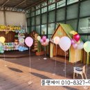 서울공연초등학교 이미지