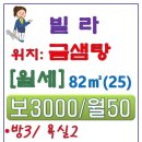 스마트합동공인중개사사무소 이미지