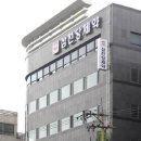삼천당제약 (주) 이미지