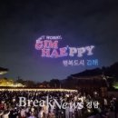하늘빛드론