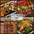 파리바게뜨경산사동점 | 경산 밥집 추천 일식 덮밥 소루