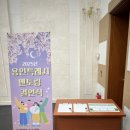 에스시코칭