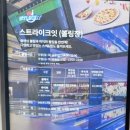 지에스25 광주본점 이미지