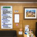 파티마성형외과 이미지
