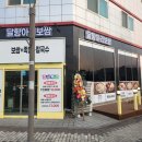 항아리칼국수보쌈 이미지