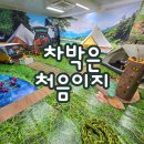 함평초등학교 병설유치원 이미지