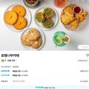 로뎀나무커피 이미지