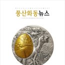 솔로몬양행 이미지