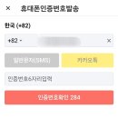 세탁나라세탁소 | 다낭 여행 배달k 세탁 배달 2H 세탁소 후기