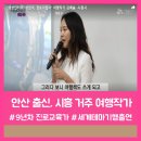 군서고등학교 | [시흥 안산 청소년 진로특강 후기] 진로프로그램·도서관강연·세계시민교육까지