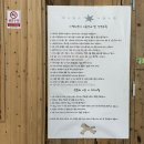 동은목장 | 제주 목장카페 밭디 아기랑 승마 이색자전거 체험