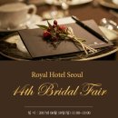 로얄호텔 이미지