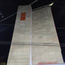 탄토모텔 이미지