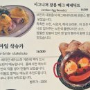 치즈윅(CHISWICK) 이미지