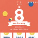 동탄퍼스트안과의원 이미지