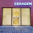 세라젬 웰라운지은평뉴타운점 이미지