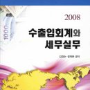 지음세무회계 이미지