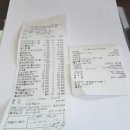 내판왕짜장 이미지