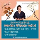 미래인재교육원 이미지