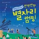 부산광역시립중앙도서관 이미지