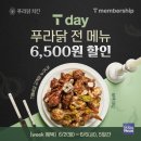 푸라닭 이미지