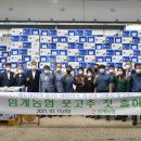 정선농산물유통 티스토리