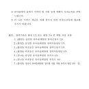 비호동산 유아숲체험원 이미지