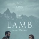 램 (Lamb)