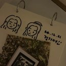 [서울/종로구] 내돈내산 화이트뱅쇼 즐기는 을지로카페 / 을지로와인바 &#34;알렉스룸&#34;