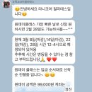 라니코어필라테스 - 양천구 목동동로 293 | 라니 원장님(라니코어필라테스) 손 진단 신청 후기