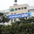 진상보건소 이미지