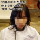머리엔머리 이미지