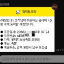 꽃돼지보쌈족발식당 이미지