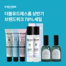 오더블유